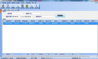 凱路威攜手巨豐食品，RFID技術(shù)驅(qū)動肉品質(zhì)量追溯系統(tǒng)升級