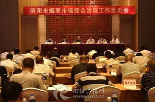 南陽數(shù)字化城管技能大賽助推市場(chǎng)綜合治理，查獲假冒卷煙案值超600萬元